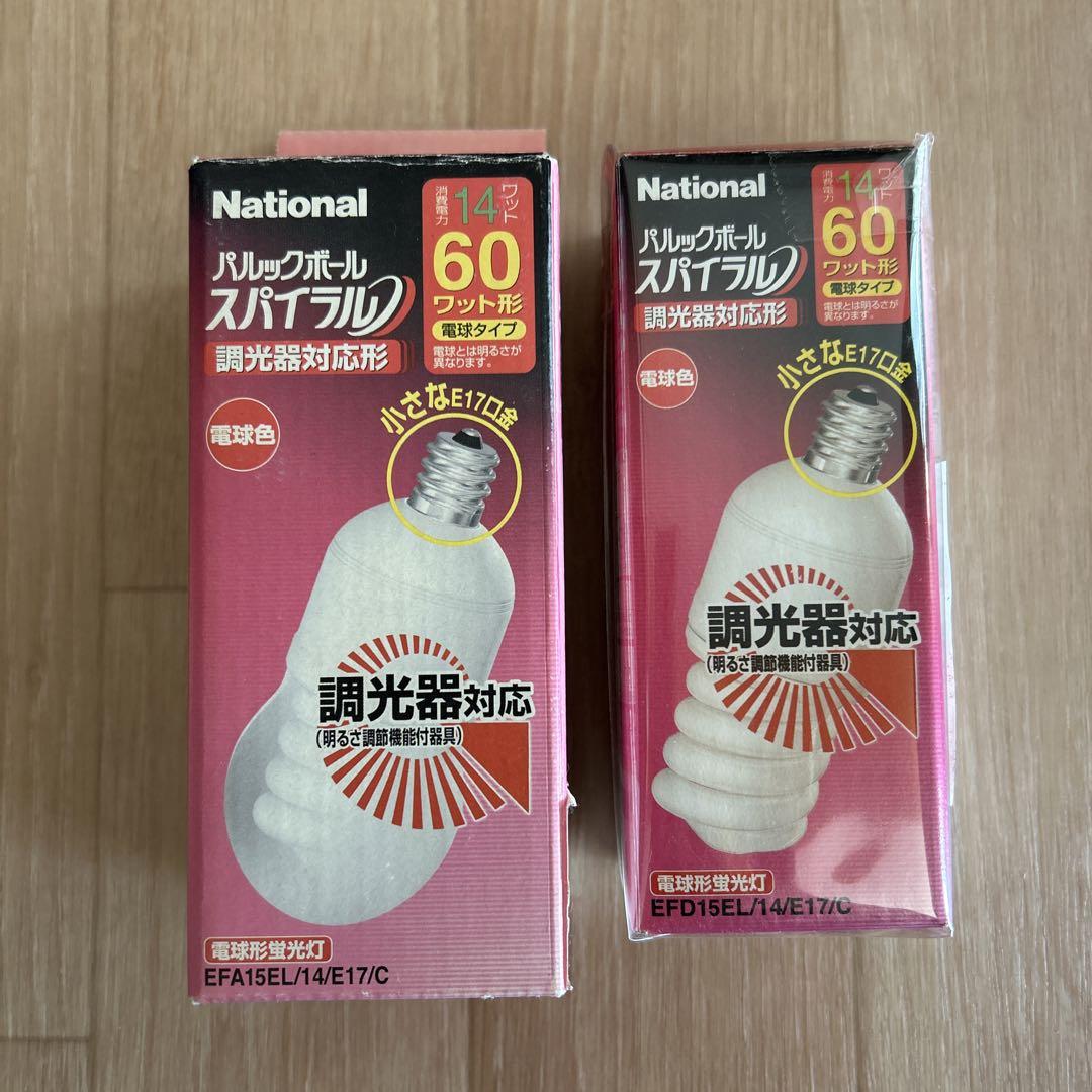 National パルックボールスパイラル調光器対応形E17口金