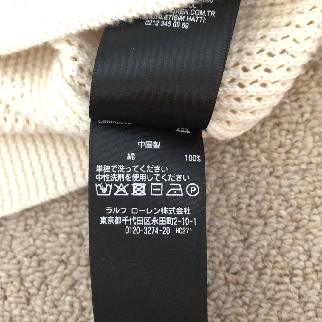 高い品質 RRL かのこ編みショールカラーカーディガン オフホワイト トップス