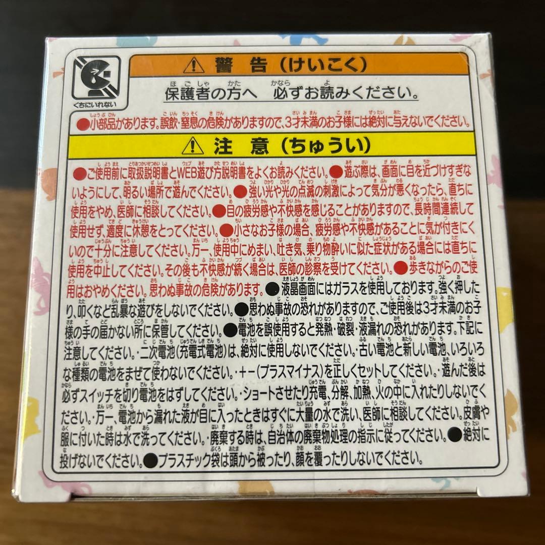 新品未開封品 ポケなで モンスターボール 新品未開封品 ポケなで モンスターボール