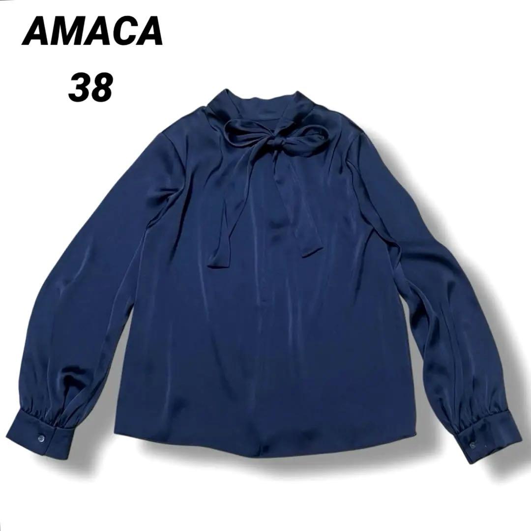 美品 AMACA サテン ボウタイ ブラウス スタンドカラー　ネイビー　38