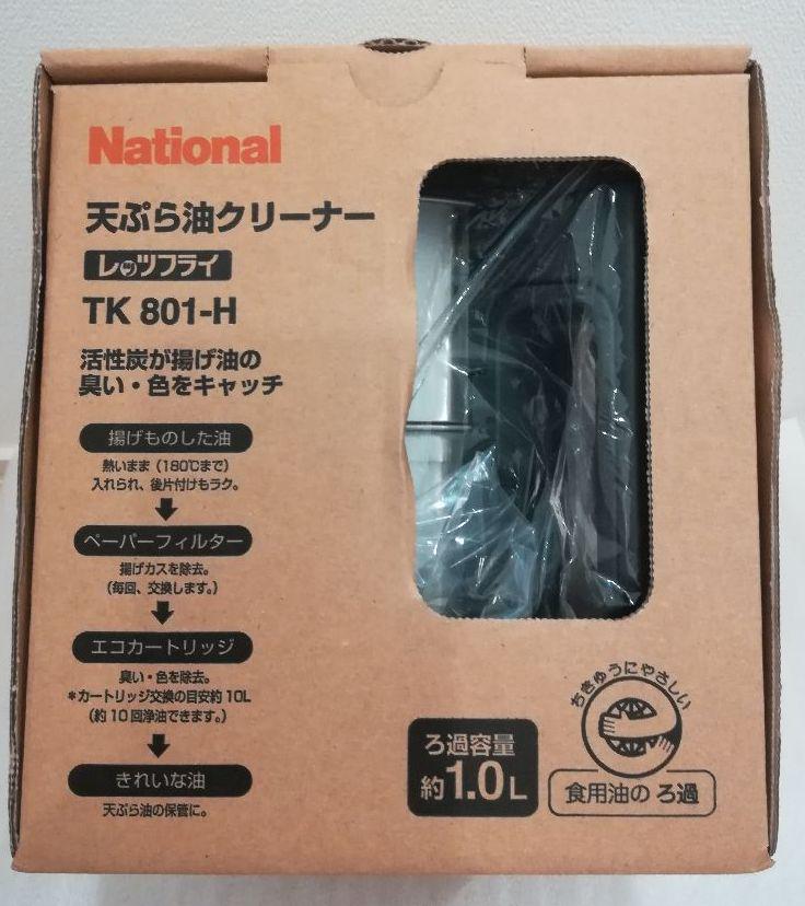 National 天ぷら油クリーナー FkOfs-m26484087821 通販最新作