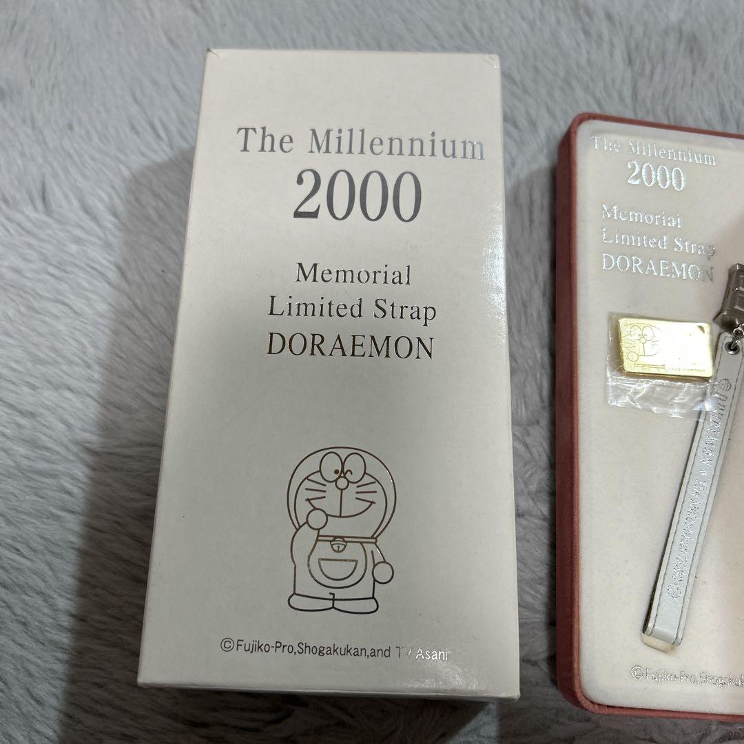 限定品 ドラえもん ミレニアムリミテッドストラップ どこでも