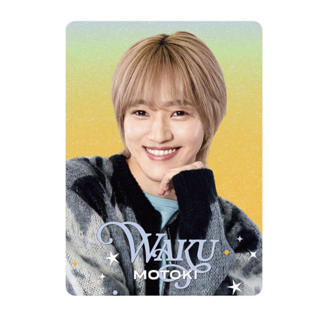少年忍者 元木湧 プロカ プロフィールカード 新品未開封 - メルカリ