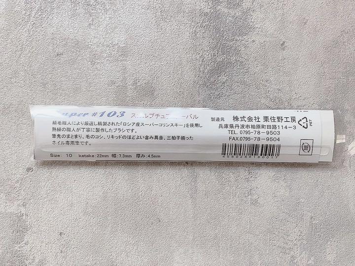 本物保証安い krisno スカルプチュア ZCO6a-m26485289963 お得限定品