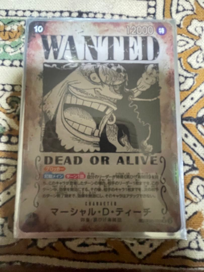 新品未使用マーシャル・D・ティーチ SR SP 手配書