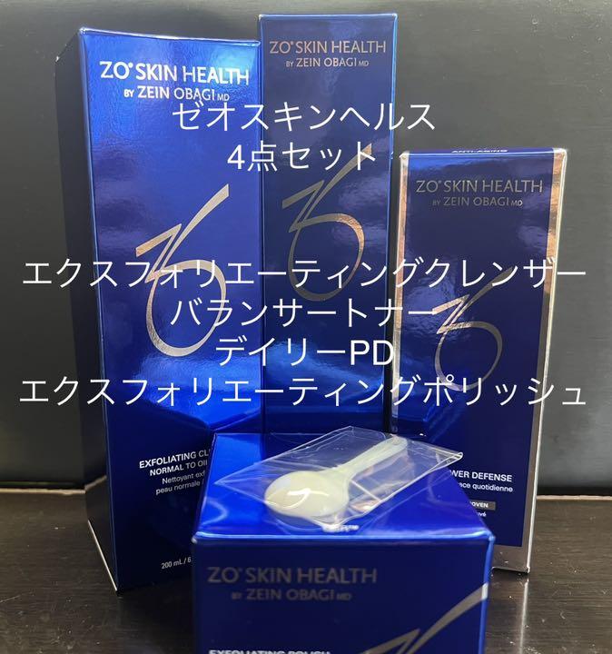 最新型 ☺︎様専用 ゼオスキンヘルス4点セット フェイスクリーム 限定版 ⭐︎ZO Skin ゼオスキンヘルス4点セット⭐︎ Health 美容液