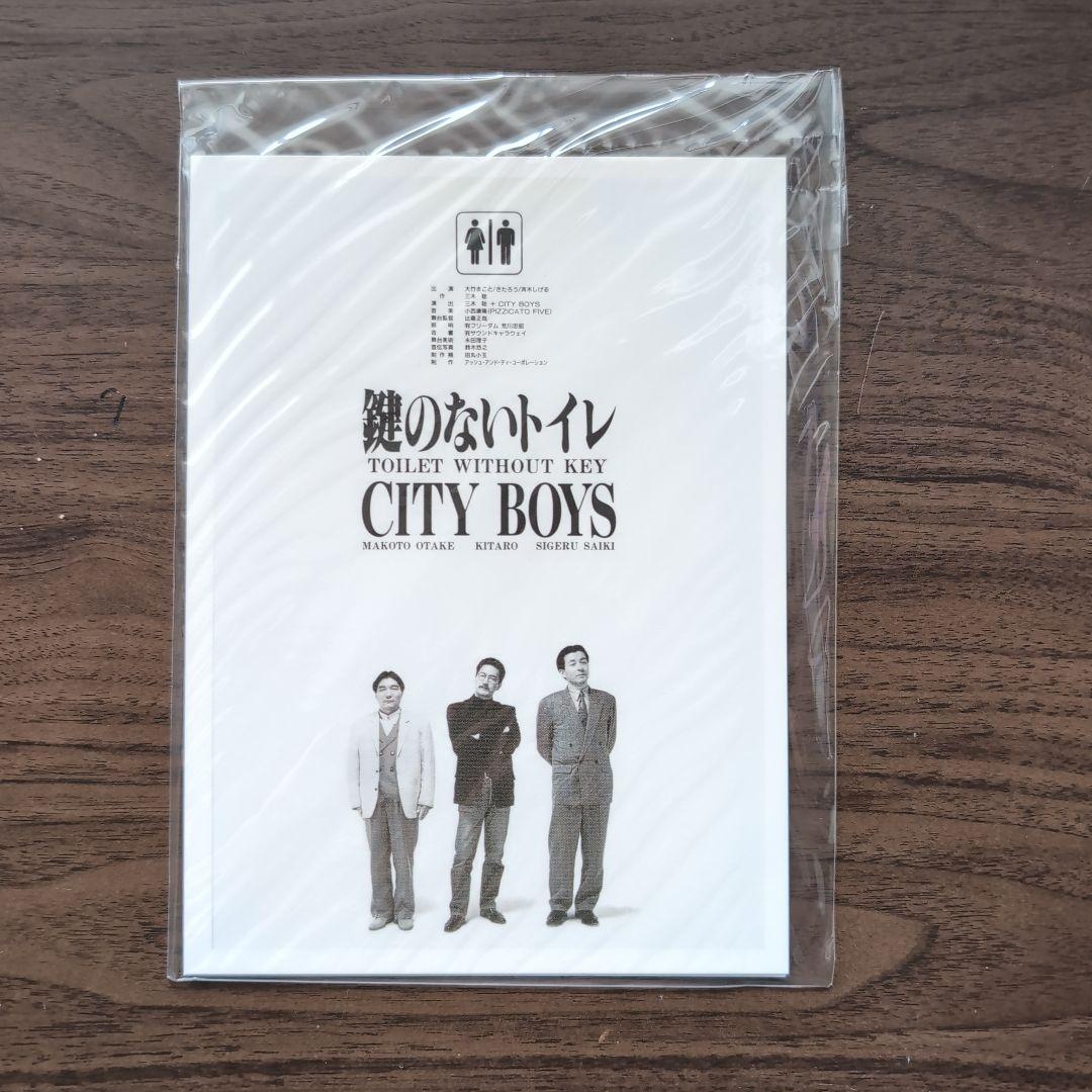 シティボーイズ DVD-BOX 1・2 Amazon.com: シティボーイズDVD-BOX RETROSPECTIVE-CITYBOYS