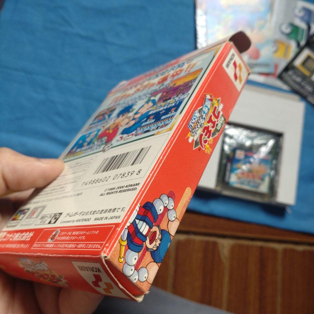 ゲームボーイ箱説明書あり