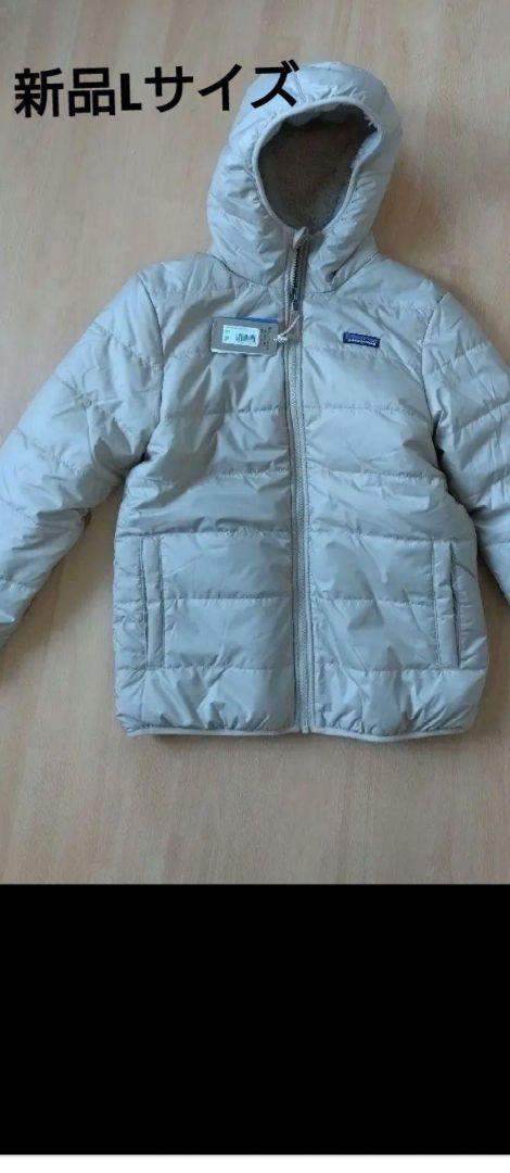 PATAGONIA (パタゴニア) K's Reversible Ready Freddy Hoody
