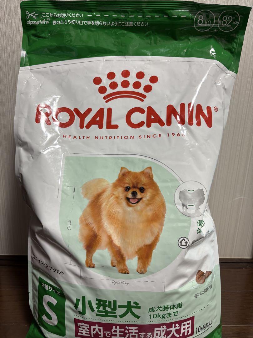 ROYAL CANIN ロイヤルカナン ミニインドアアダルト 8kg