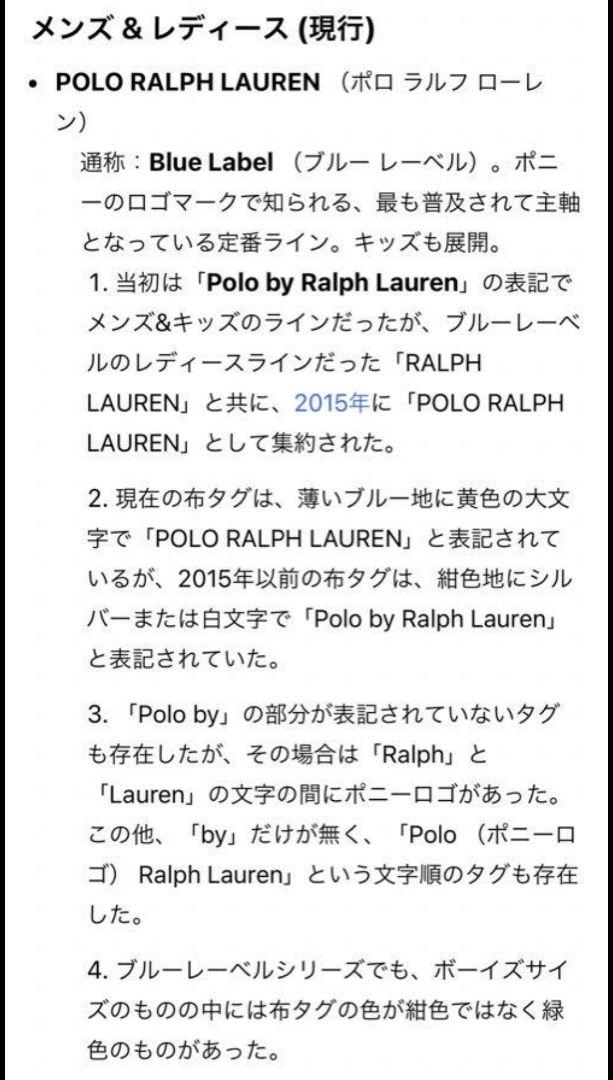 【イタリア製】Polo Ralph Lauren シングル ジャケット ブレザー