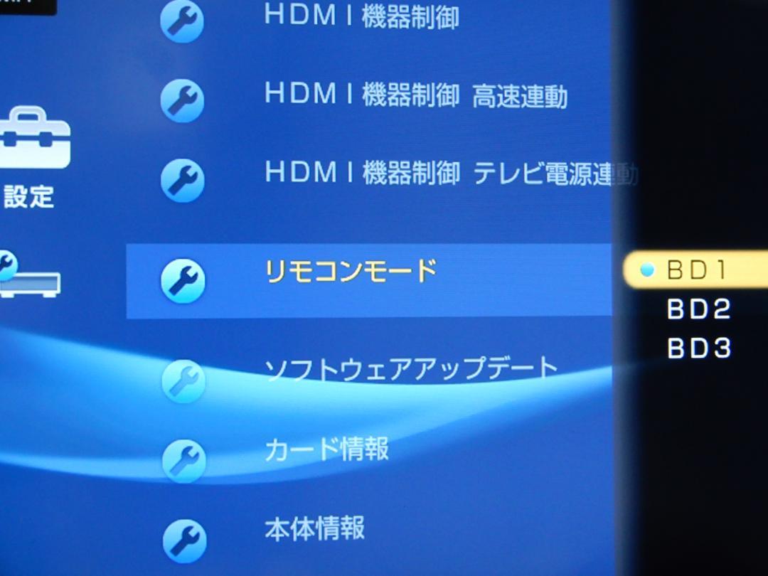 人気最新品 大容量 完動品 1TBへHDD換装品 リモコン WAaeP-m26488414868 1TB BDZ-RS10 大特価即納
