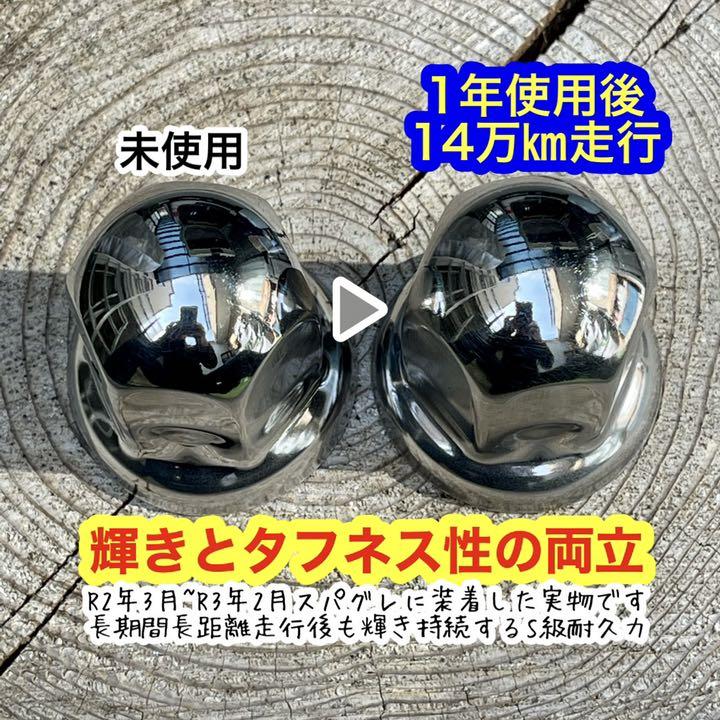 UD用セミロング32個 ナットキャップ ナットカバー gQmlB-m26488504757 ステン鏡面 予備付 得価超歓迎