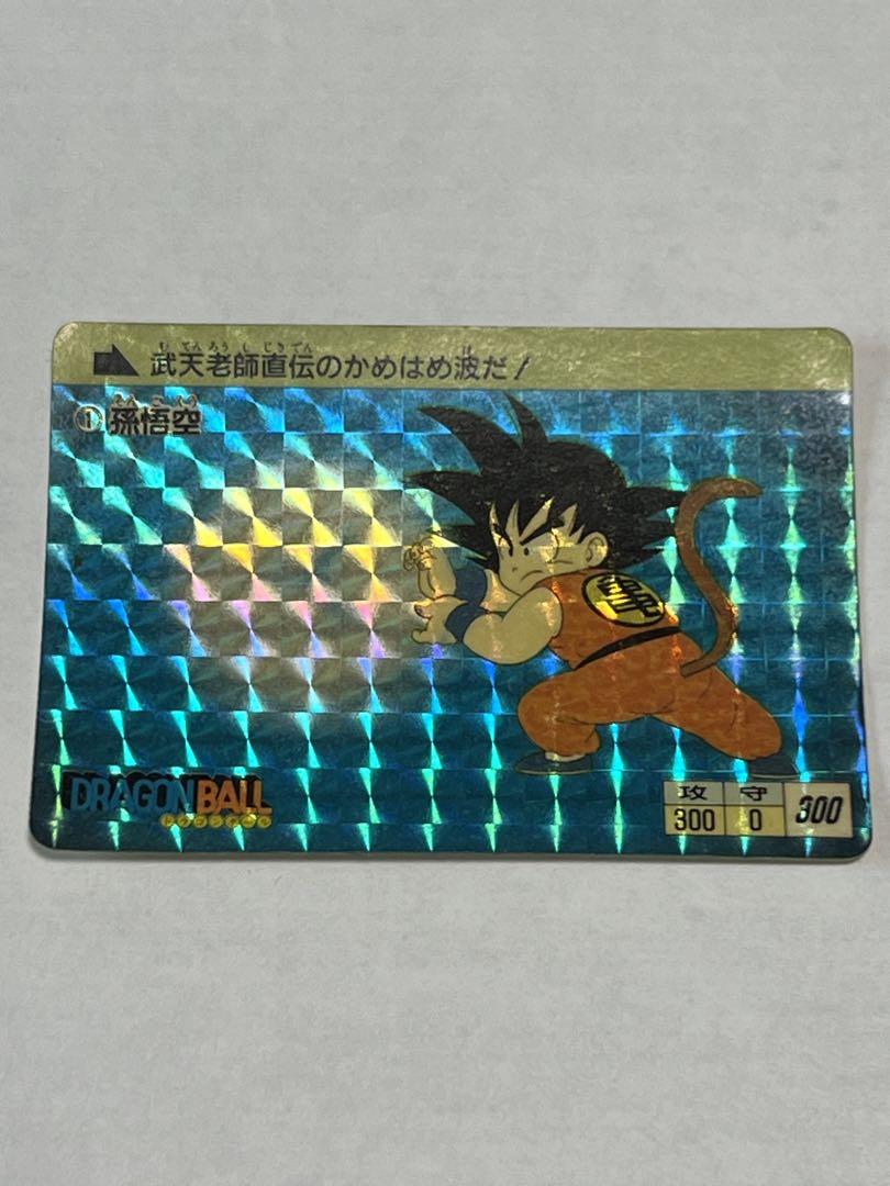 ドラゴンボールカードダス1988 孫悟空 ドラゴンボールカードダス1988 孫悟空