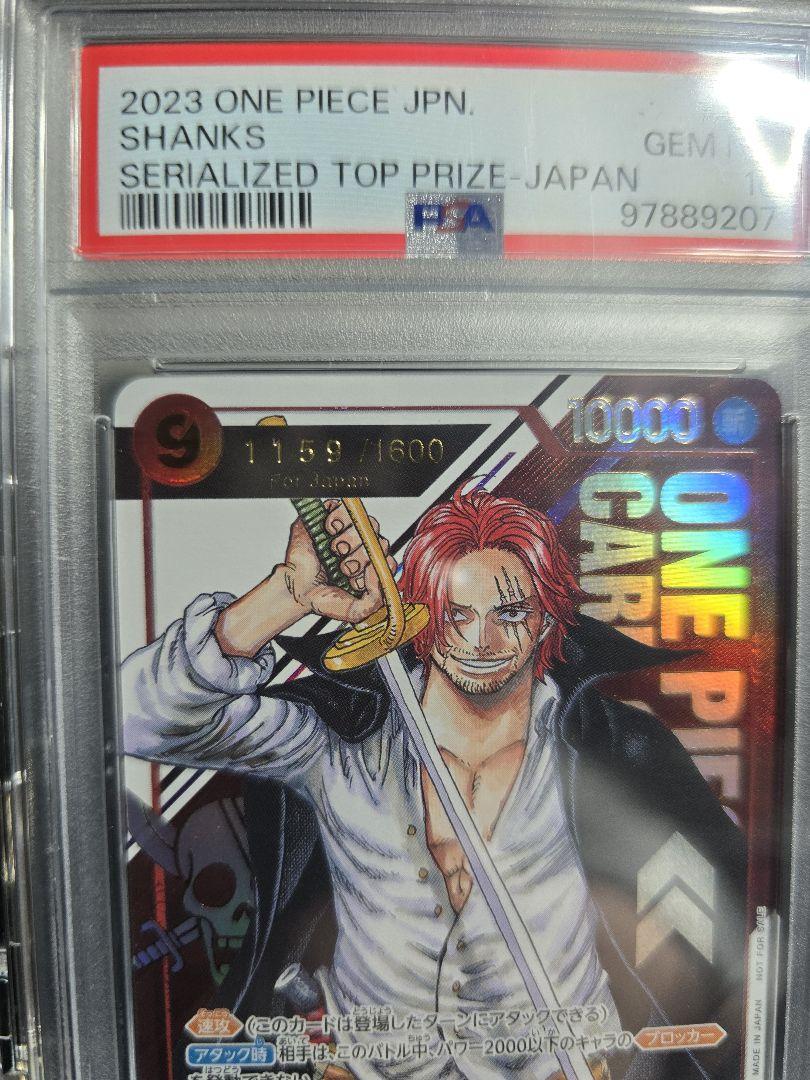 JAPAN
