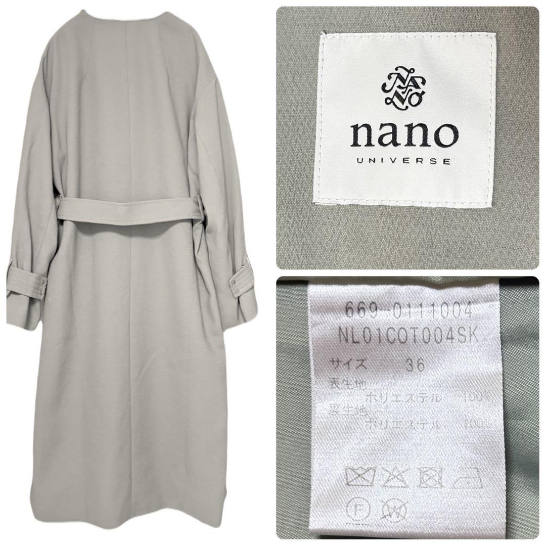 ナノユニバース / エアリーライト ノーカラーコート ゆったり 軽量 グリーン系 mdprevattcaulkingandwaterproofing.com