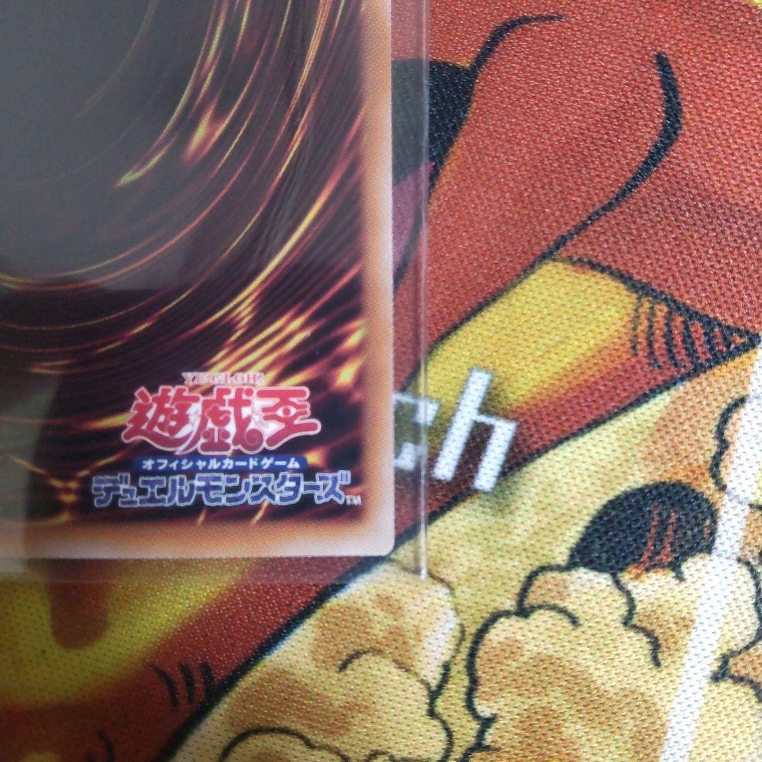 遊戯王　ドラゴンメイド・ラティス　クォーターセンチュリーシークレット　1枚③