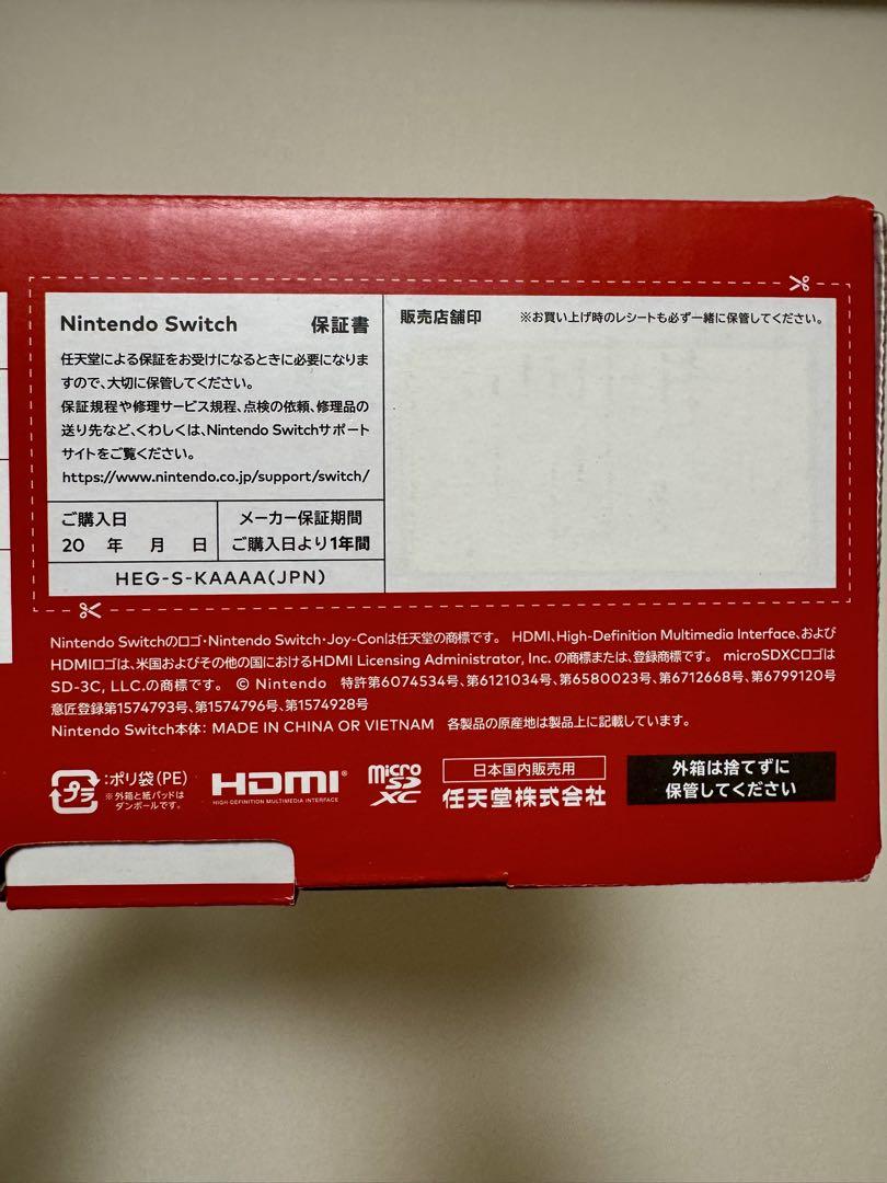 Nintendo Switch