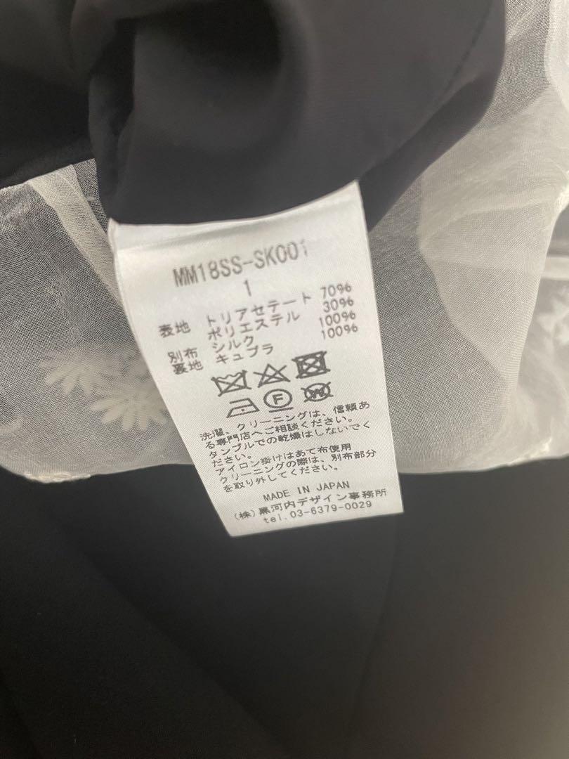 マメクロゴウチ レースペプラムスカート 18ss ブラック 画像5