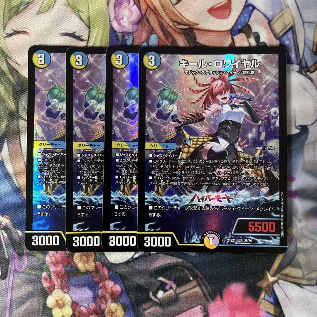 ボルトロス SR BW1 ホワイトコレクション 054/053 ポケモン