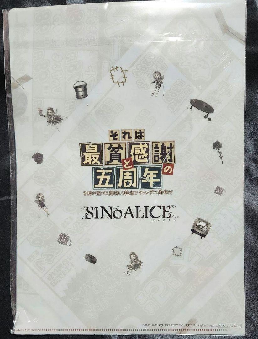 sui_600x600.png?v=1613707373