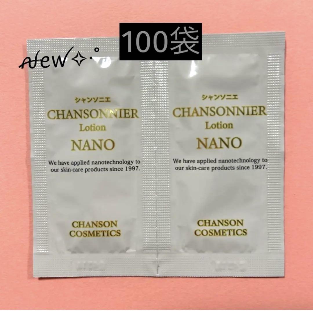 シャンソニエ ローション NANO 100袋 シャンソニエ ローション NANO 100袋 - メルカリ