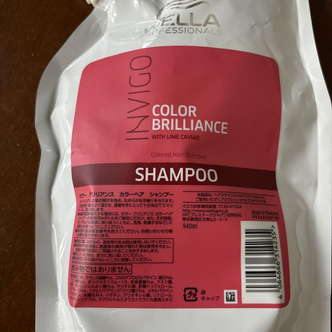 ウェラインビゴカラーブリリアンスカラーヘアシャンプー