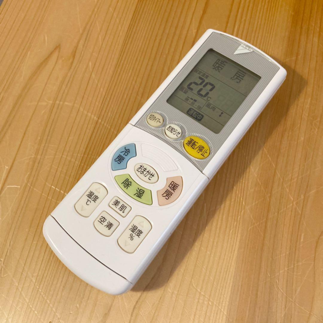 日本ストア 美品 ダイキン エアコンリモコン Arc444a38 日本専門店 家電 スマホ カメラ 冷暖房 空調 Www Lcgroup Pe 日本ストア 美品 ダイキン エアコンリモコン Arc444a38 日本専門店 家電 スマホ カメラ 冷暖房 空調 Www Lcgroup Pe