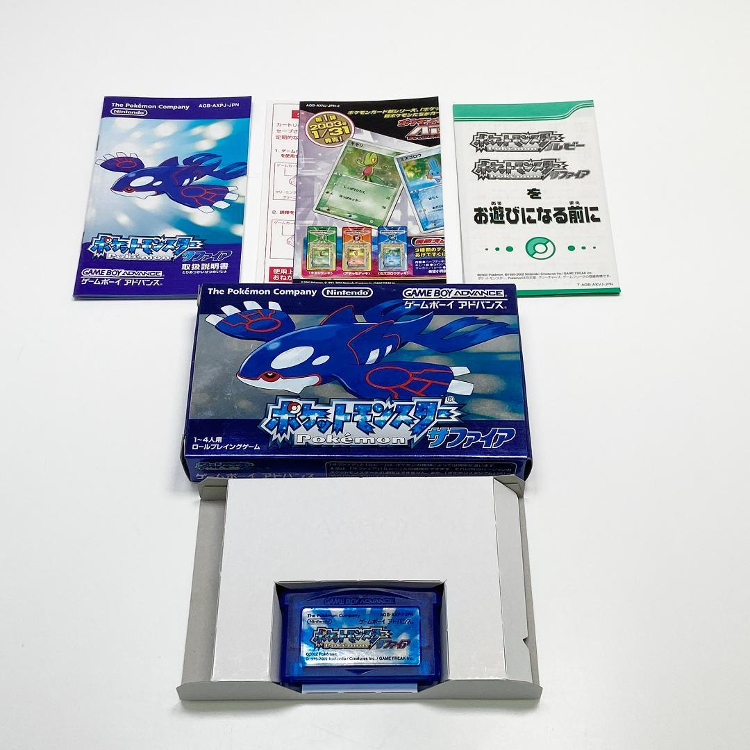 ゲームボーイアドバンス ポケットモンスター サファイア ポケモン