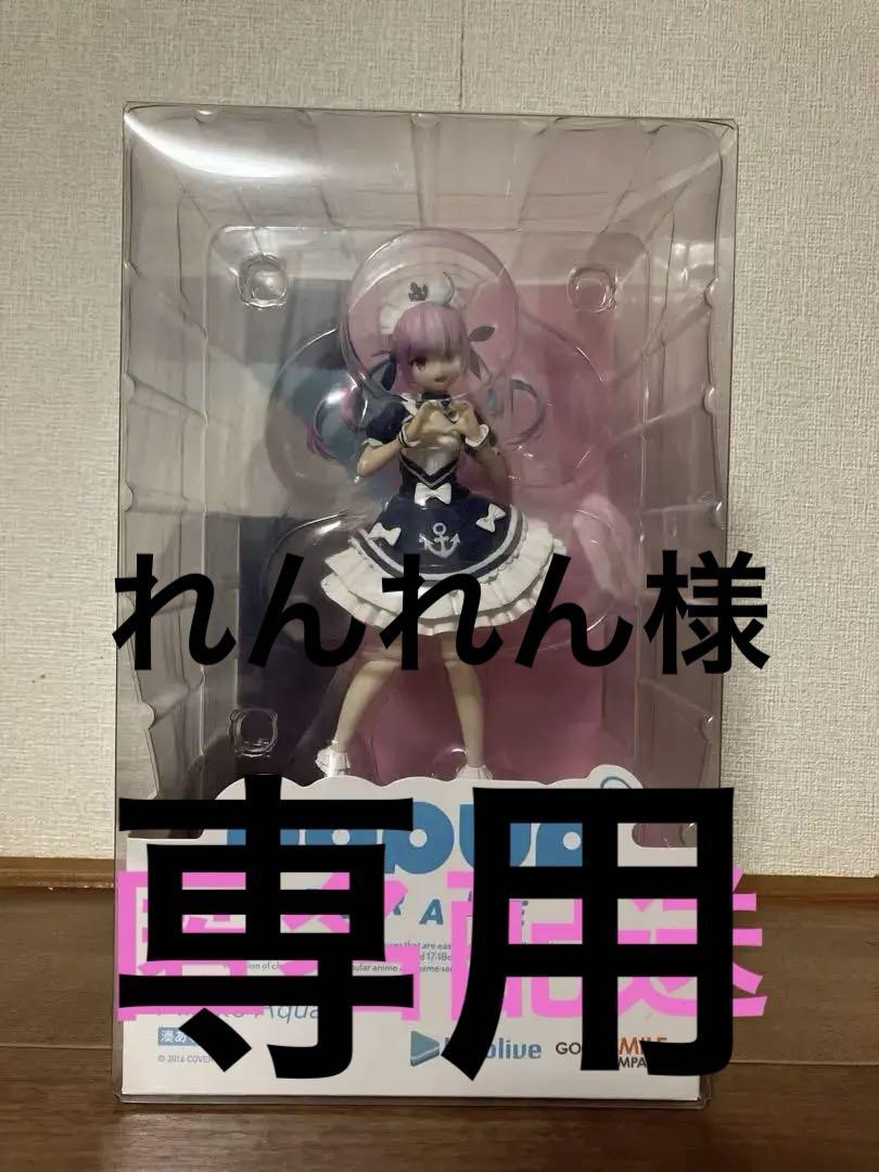 POP UP PARADE 湊あくあ