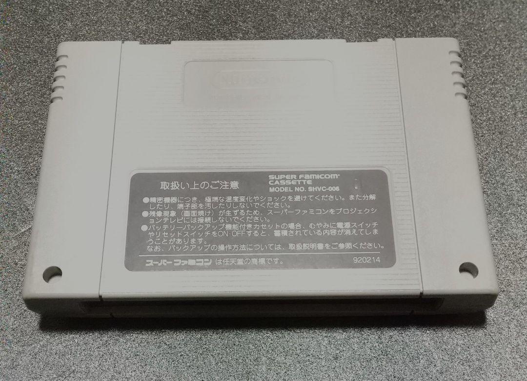 最新作豊富な スーパーファミコン用 スクランブルバルキリー ソフトのみ qaAbh-m26492850635 超時空要塞マクロス 新品新作登場