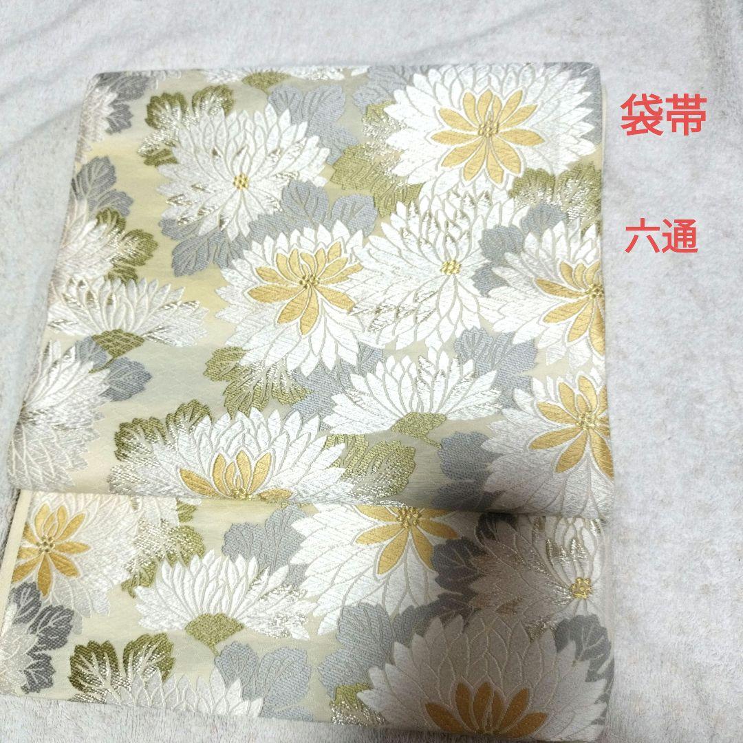 【メーカー再生品】 期間限定】菊の刺繍 六通袋帯 - メルカリ 着物・浴衣