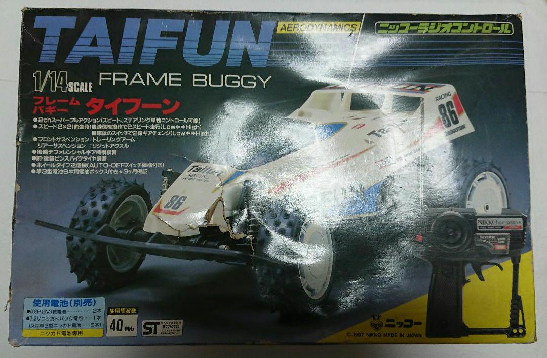 ラジコン フレーム バギー タイフーン - メルカリ