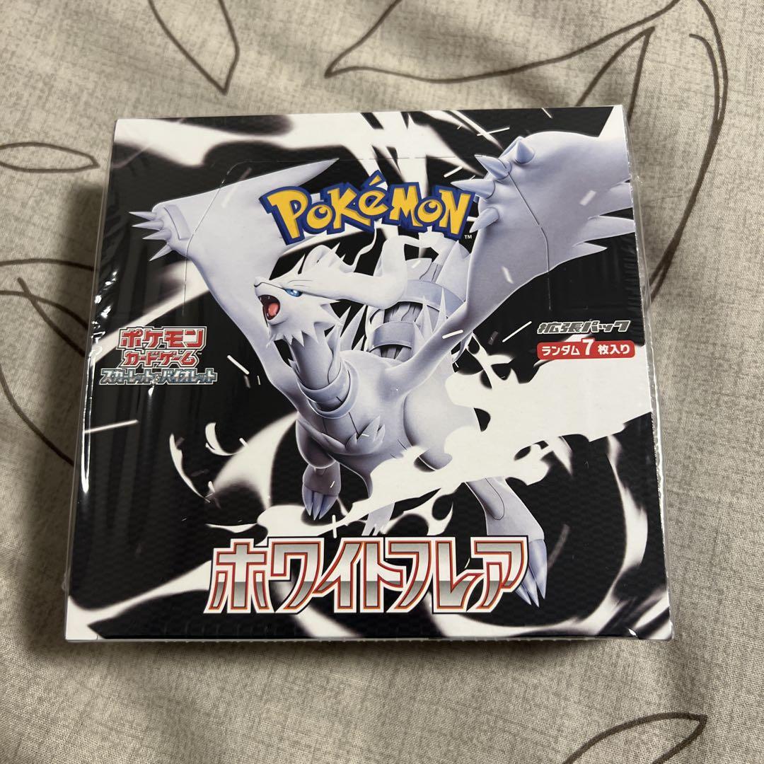 ホワイトフレアDX BOX 拡張パックデラックス ポケモンカード