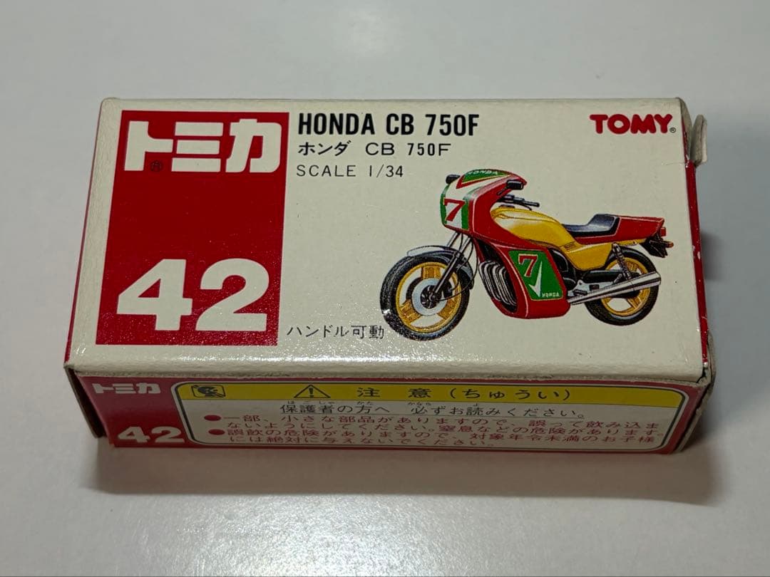 絶版トミカ No.42 ホンダ CB750F 赤ロゴ 箱あり 未使用 廃盤 - メルカリ
