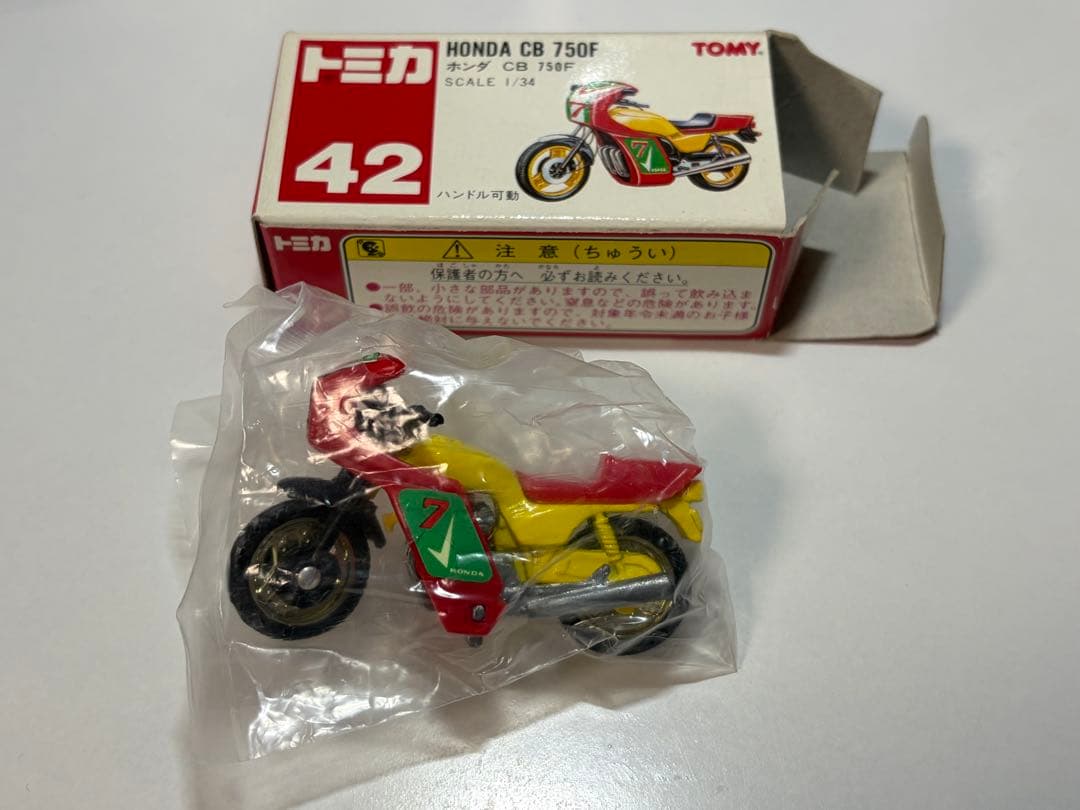 絶版トミカ No.42 ホンダ CB750F 赤ロゴ 箱あり 未使用 廃盤 - メルカリ