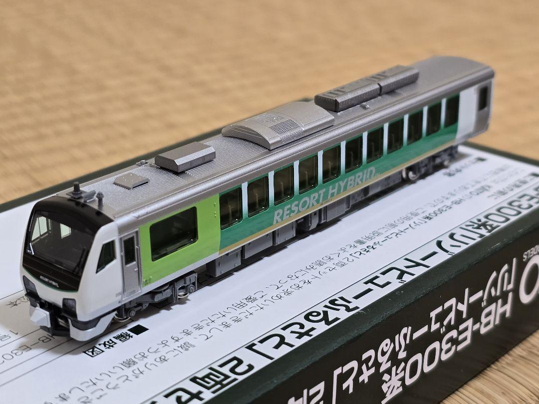 KATO　10-1368 HB-E300系「リゾートビューふるさと」2両セット