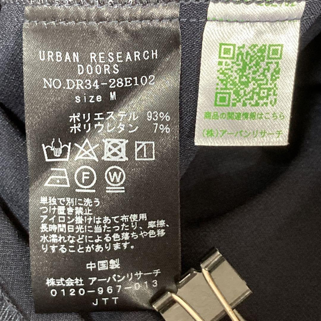 アーバンリサーチドアーズ★フォーマル パンツスーツセットアップ セレモニー M
