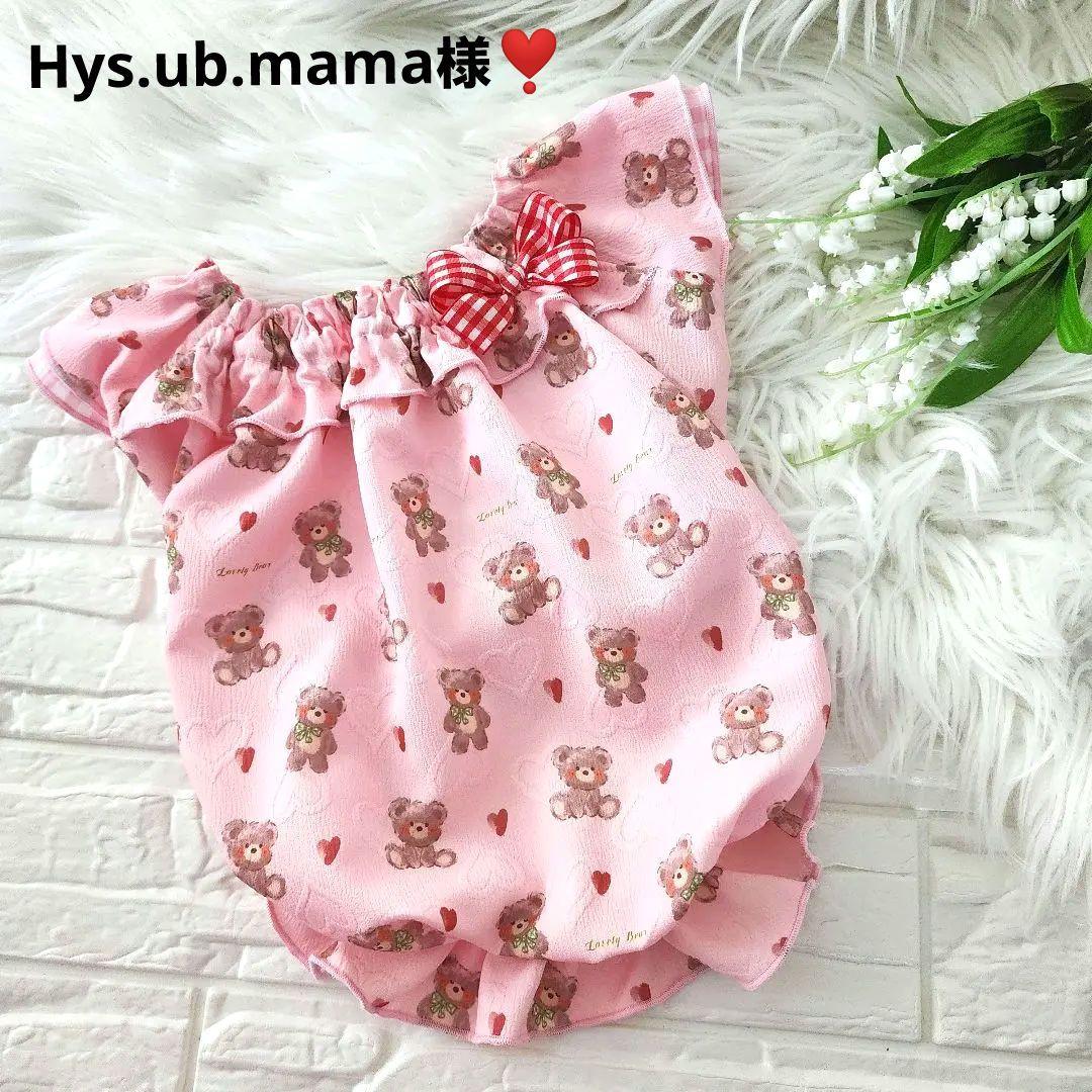 Hys.ub.mama様❣️ぽこぽこハート/いちご♡Wガーゼ♡♡ハンドメイド犬服