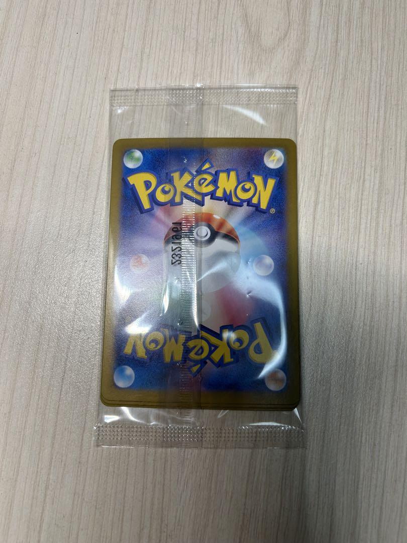 ポケモンカード　ニャース　192/SV-P