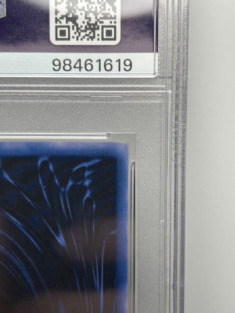 オベリスクの巨神兵 シク PSA9