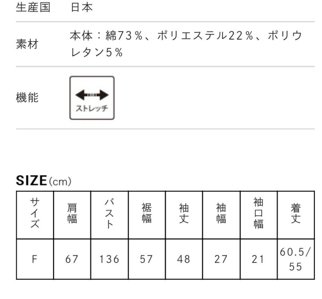 新品未使用　FORME ダンボールスウェット　東原亜希