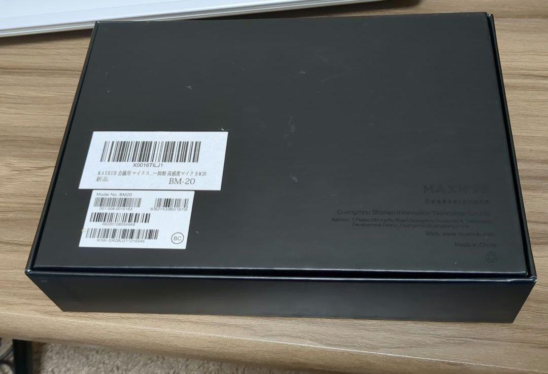 MAXHUB 会議用 マイクスピーカー BM20 MAXHUB 会議用 マイクスピーカー BM20