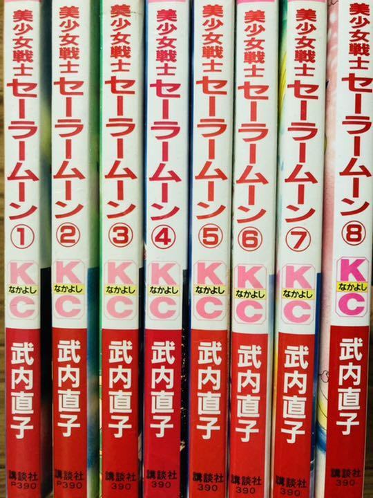 新作揃え
セーラームーンマンガ 少女漫画 新作揃え
セーラームーンマンガ 少女漫画