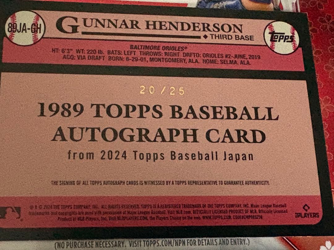 Gunnar Henderson 1989 Topps オートグラフカード