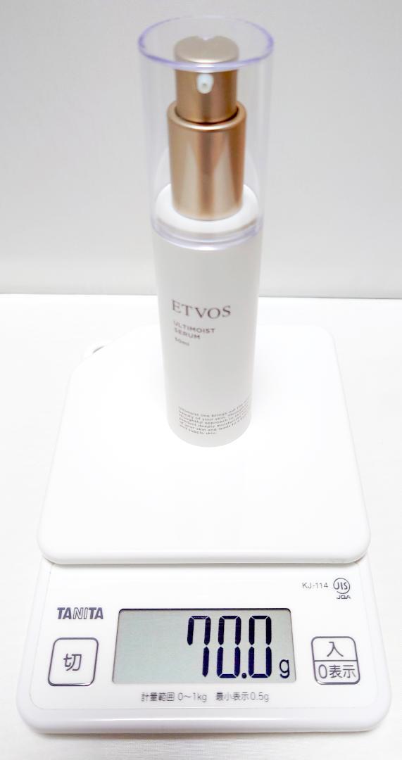 ETVOS アルティモイスト 3点セット 化粧水 美容液 クリーム
