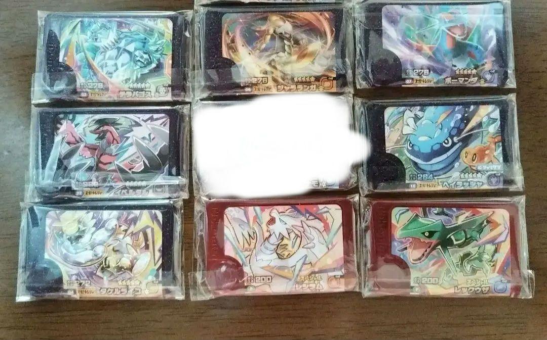 【ポケモンフレンダ】 9枚
