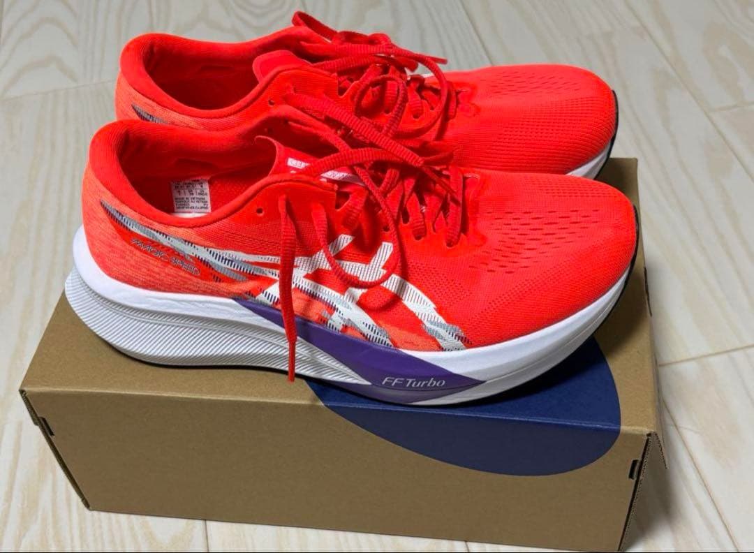 アシックス　マジックスピード4 26cm