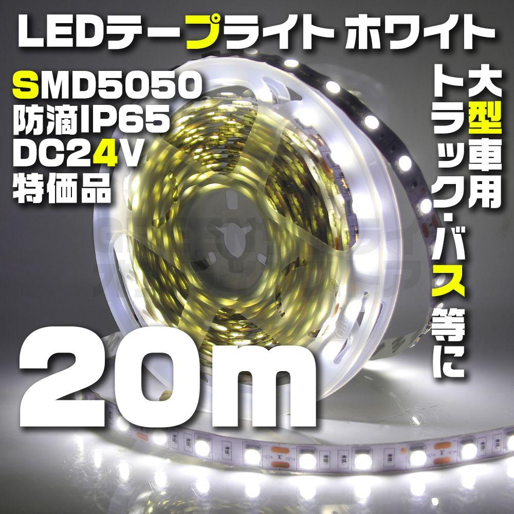 ステップワゴン RP 車内用スライドドアワンプッシュオープナー