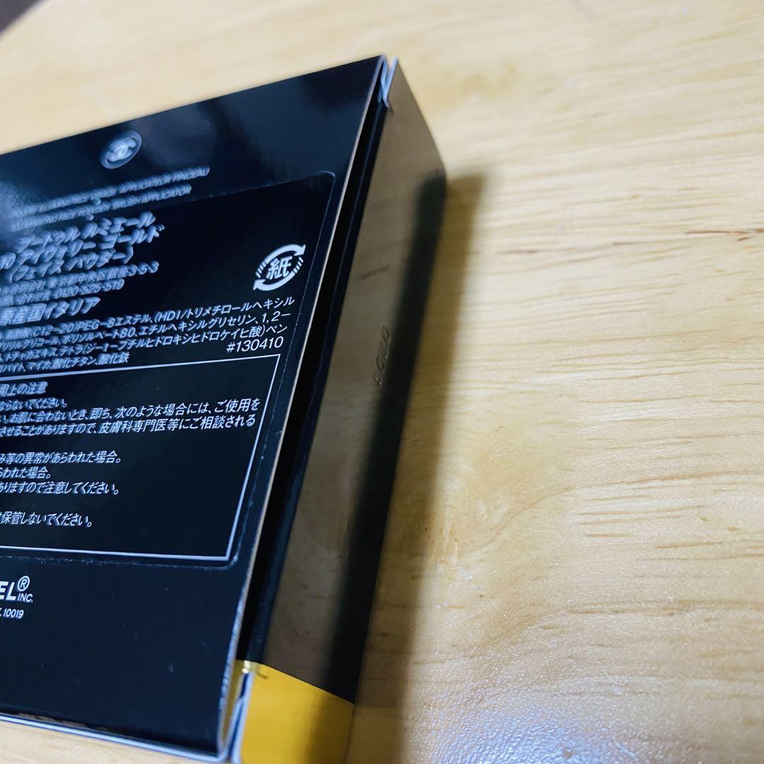 CHANEL フェイスパウダー N°10アイヴォリーゴールド未使用 Amazon | シャネル プードゥル ルミエール ＃10 アイヴォリー